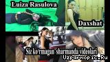 Луиза Амбиель